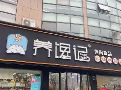 重磅：凯恩能重回CBA四强(凯恩在哪个联赛)